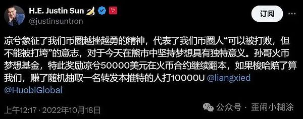 印度出手：从暗网追踪到加密钱包，政府打响加密货币保卫战