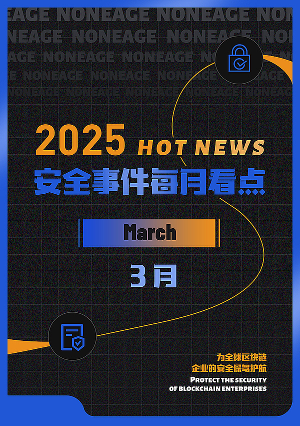 当监管者成为革命者：一位SEC高官的惊人觉醒