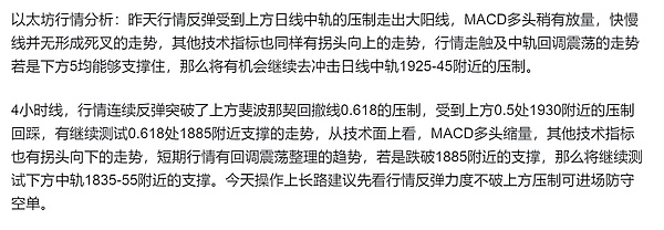 ALGO暴涨背后：一个被低估的加密新星正在崛起？
