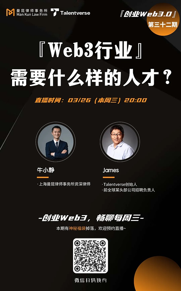 山寨币开始抢戏！ETH、SOL真要取代比特币了吗？