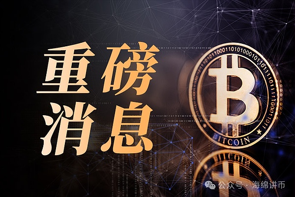 SBF刑事审判前夕：FTX民事诉讼遭遇强制暂停令？