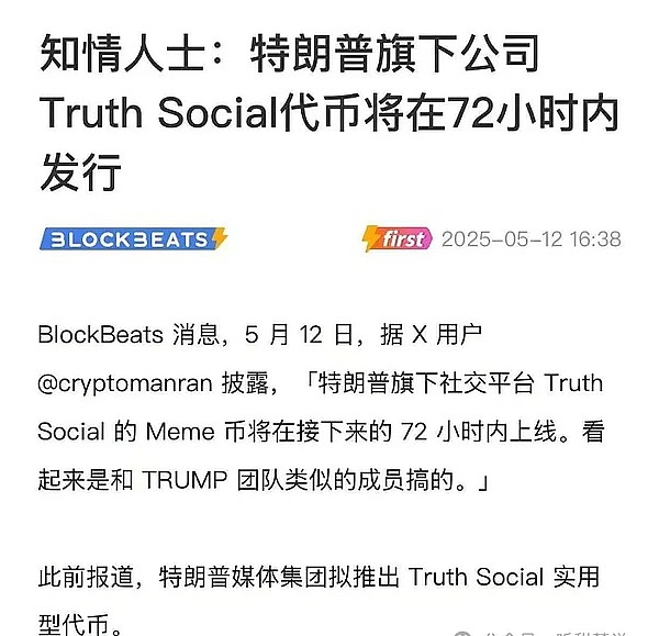 区块链晨报：银行宕机、虚拟博物馆与AI新动向