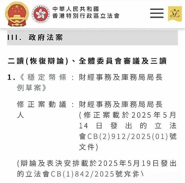 解密2023年最火的三大Telegram交易机器人