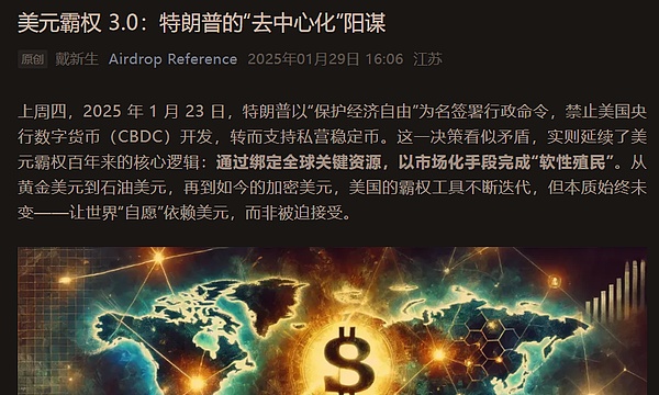 DingyuanEX：重塑数字资产交易的游戏规则