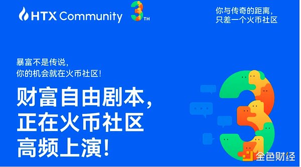 X Exchange闪耀迪拜：Blockchain Life 2023盛会纪实