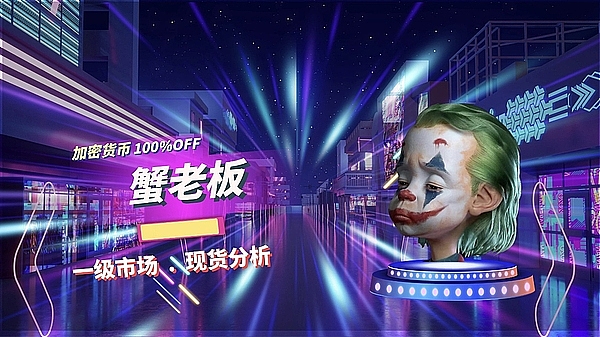 以太坊上演华丽逆袭：4个月暴涨背后的秘密与DeFi机会