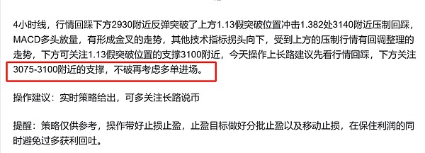 加密市场风云录：10月26日关键事件全解析