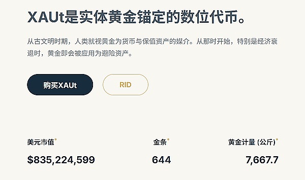 香港JPEX骗局震撼金融圈：15亿港元的惨痛教训