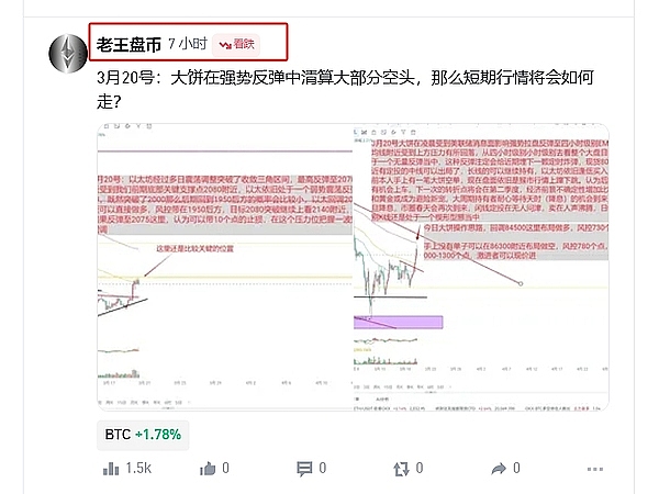 区块链技术圈的转会风云：LambdaClass为何从Starknet转投zkSync？