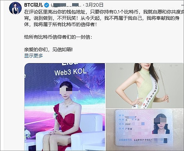 深度剖析：Binance Labs第六季孵化的12个Web3潜力股