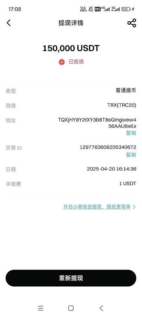 ADA能否突破关键阻力位？市场正在酝酿变盘
