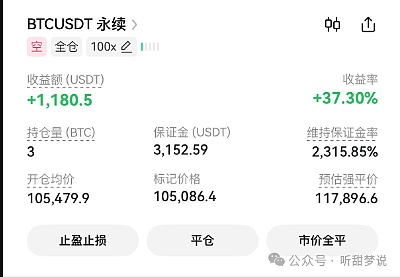 PEPE币的疯狂上涨：狂欢背后隐藏着哪些风险？