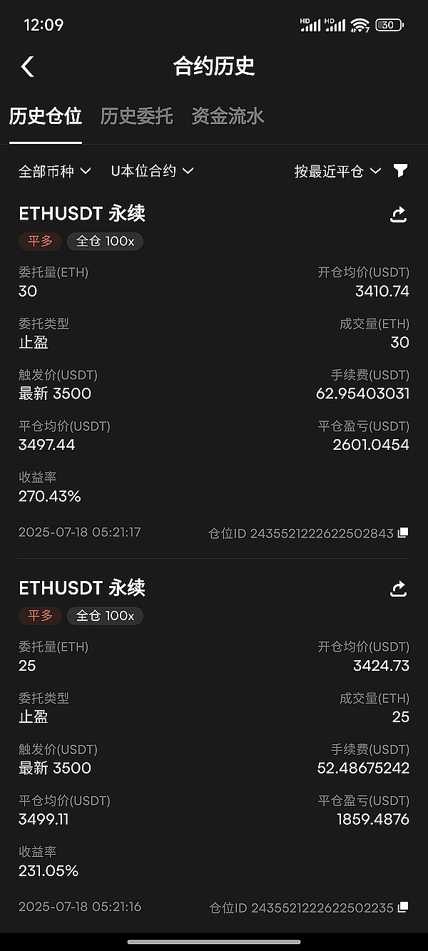 比特币暴跌10.8万：一场精心设计的收割游戏？