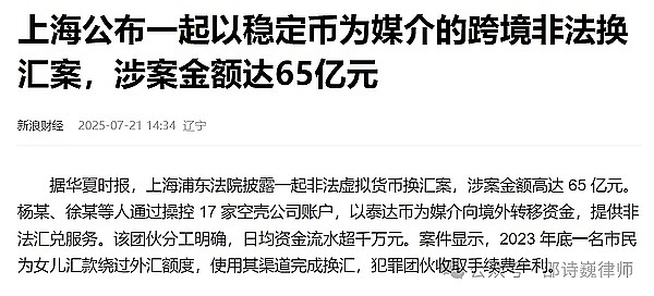 Circle十年沉浮录：一位稳定币先驱的深度思考