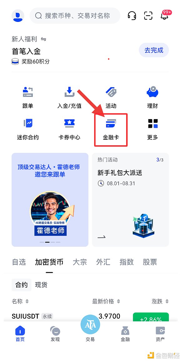 奥迪飙升背后的市场启示：牛市还能狂奔多久？