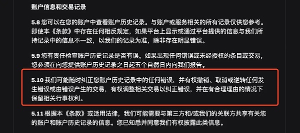Unisat崛起启示录：如何在比特币生态中杀出重围