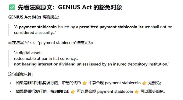 11月14日比特币夜盘深度解析：市场情绪正在悄然转变