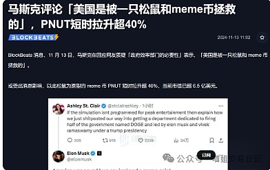 山东新规：虚拟货币变现不低于80%？律师深度解读三大实操难题