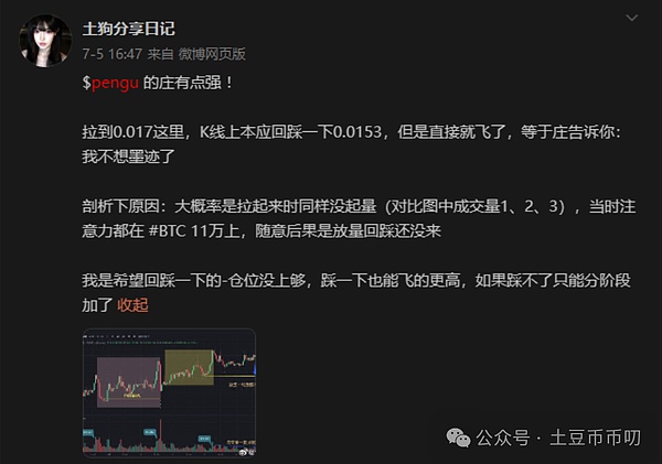特勤局成Bittrex最大金主？这场加密货币破产案的反转剧情