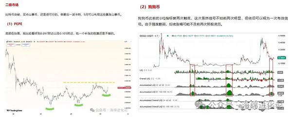 孙宇晨玩真的：HTX品牌升级背后藏着TRON的野望