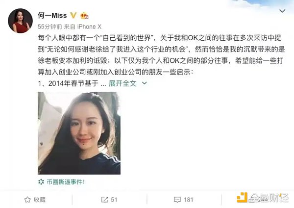 当团建变成最后的晚餐：波卡裁员风波背后的职场荒诞剧