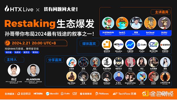波场TRON创下67亿交易里程碑，公链生态正迎来爆发期