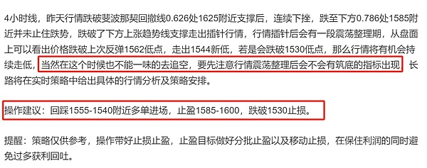 从神坛跌落：Olympus DAO的兴衰启示录