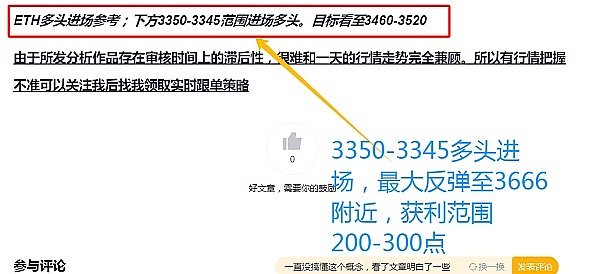 当比特币闪电遇上以太坊：一场区块链界的世纪联姻