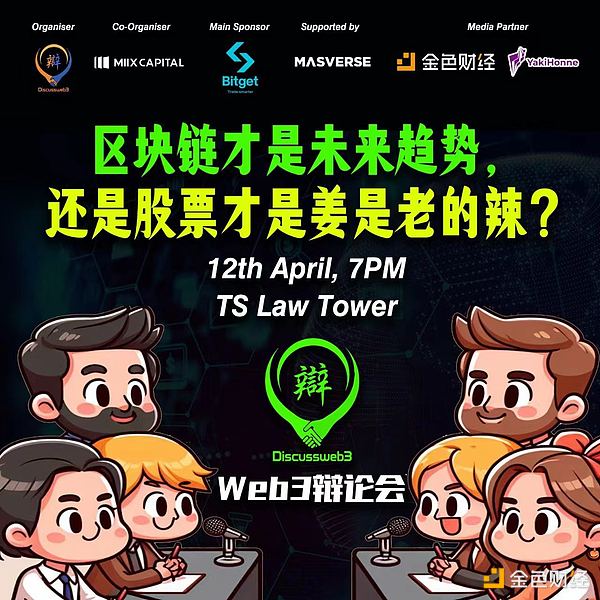 加密货币市场：我们正处在哪个关键节点？