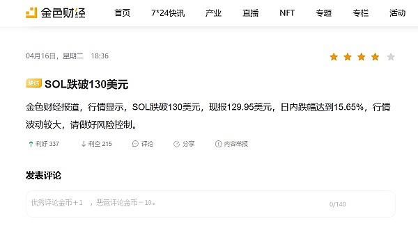 资深庞氏分析师解密：Friend.tech如何让用户沉迷而不自知