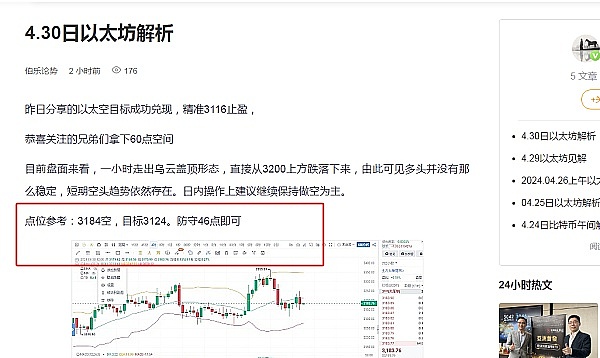 东京盛夏的Web3盛宴：2025 WebX大会深度解析
