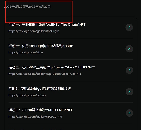 中国区块链的春天即将到来？一位法律人的深度观察