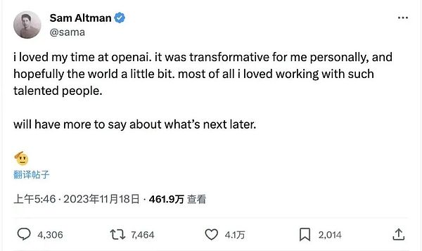 币安风暴过后：加密世界的转折时刻