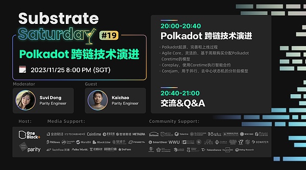 以太坊对齐的迷思：一个开发者的心路历程
