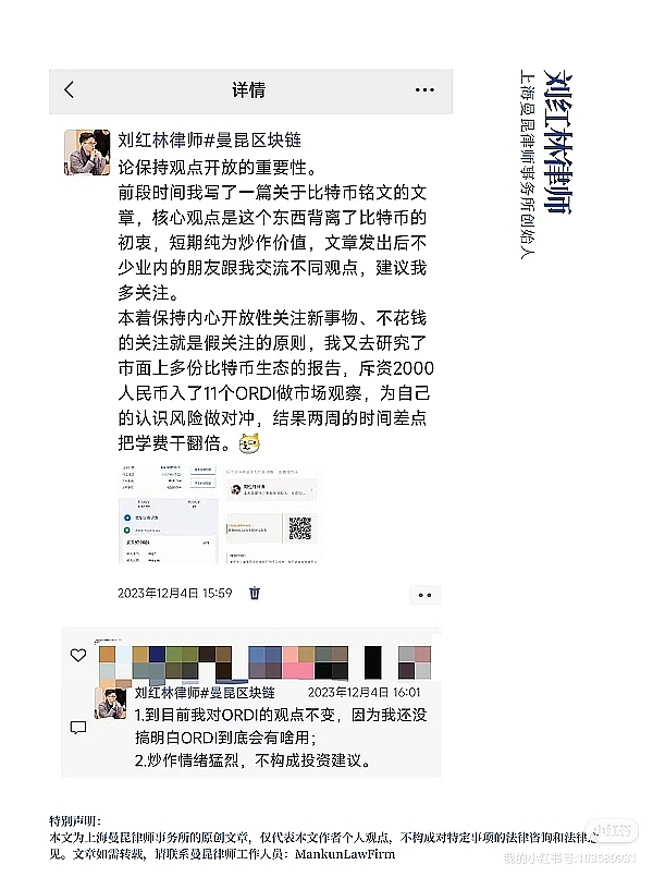 侃爷的YEEZY币闹剧：又一场名人割韭菜狂欢？