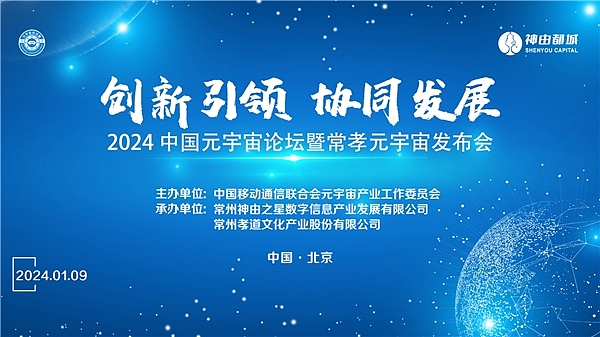 一场颠覆传统的Web3革命：XION如何让加密技术隐形