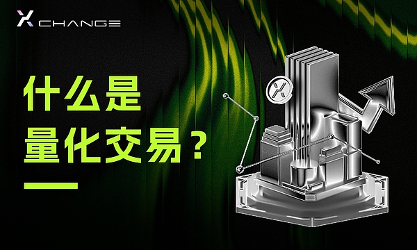 以太坊终将一统区块链江湖？从网络发展史看L2革命