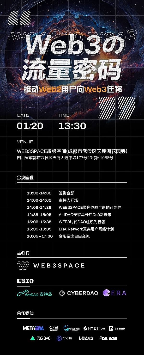 稳定币收益革命：Curve 新作 Yield Basis 能否改写游戏规则？