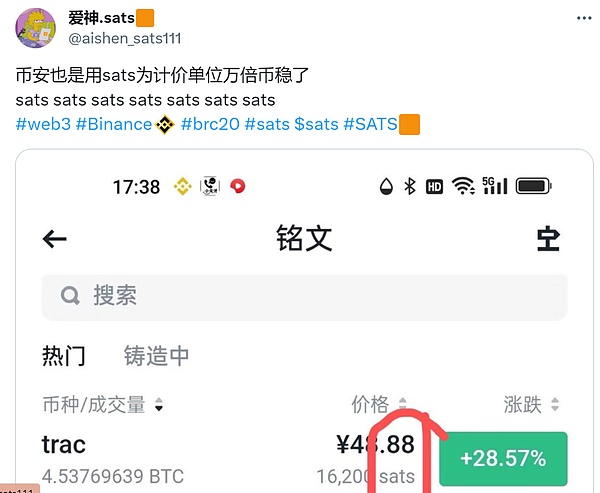加密市场狂欢：如何把握这轮牛市的节奏？