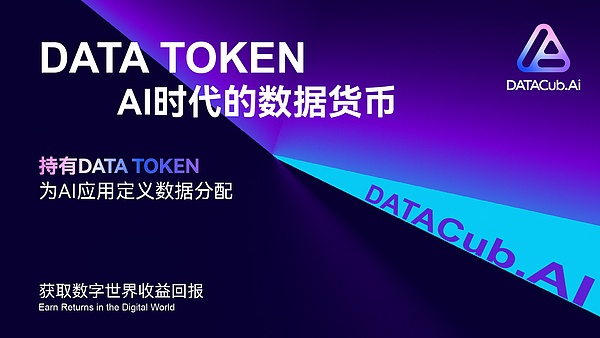解密加密货币所有权进化史：从矿工到超级用户的转型之路