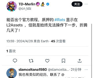 Gala陨落记：从60亿神话到1.5亿残值，链游老将还能东山再起吗？