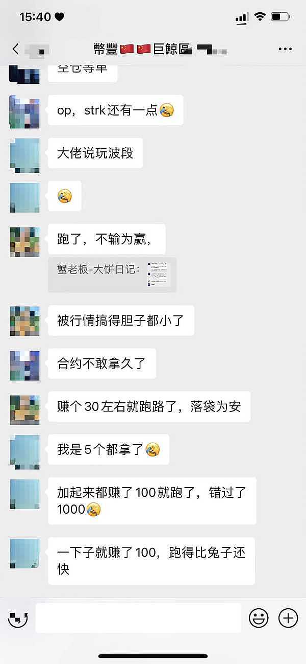 深度剖析DYDX：加密世界的隐藏宝藏