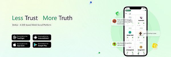 Web3新宠意图：区块链世界的贴心管家如何重塑行业格局？