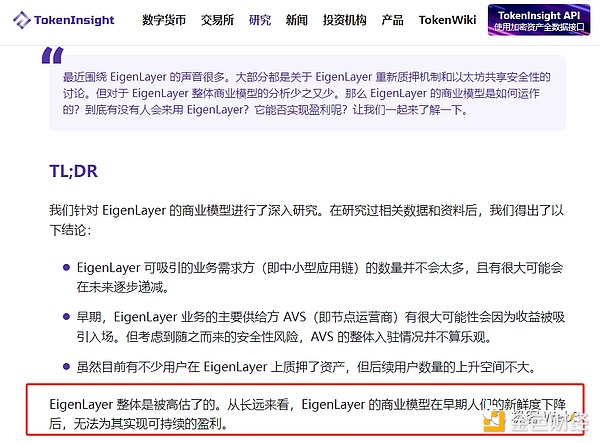 铭文赛道爆发：冥灯孙宇晨也要进场？一文看懂各公链铭文生态现状
