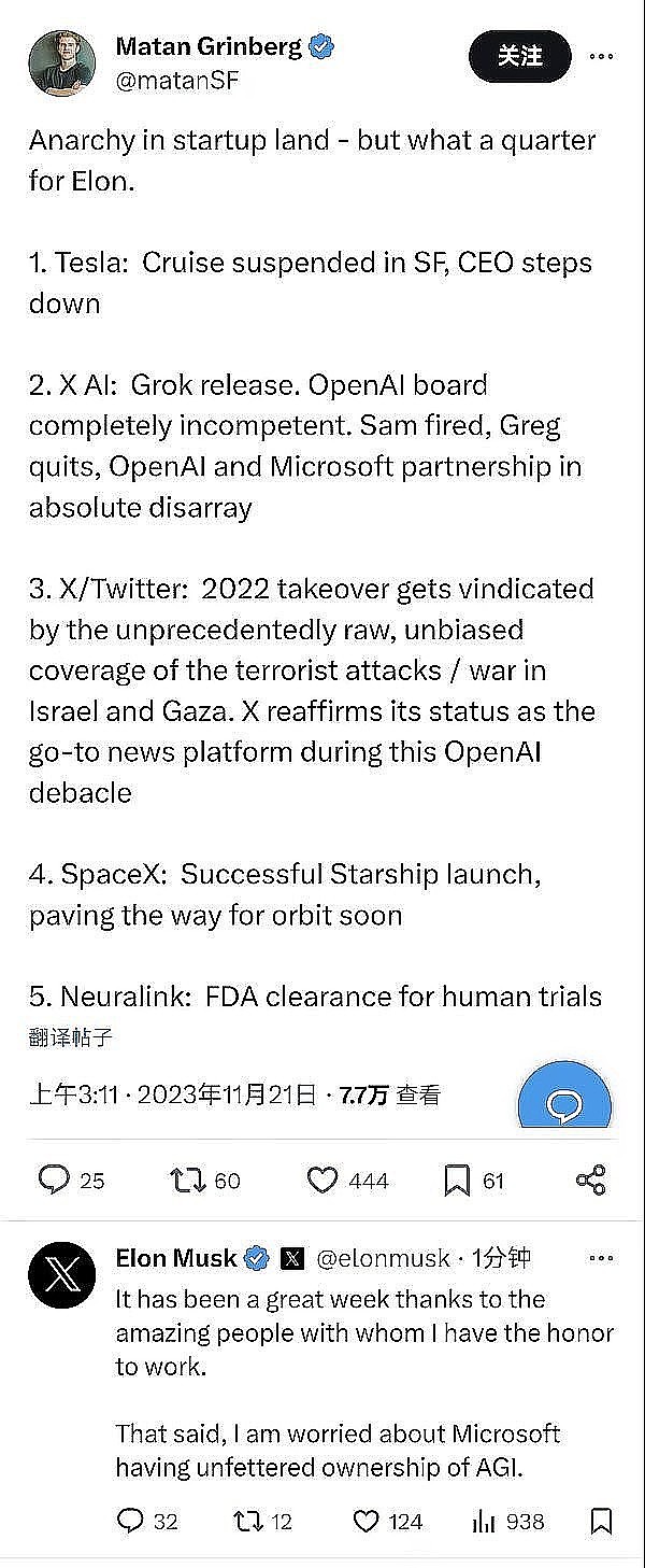 当传统黄金遇见区块链：凤凰矿业MDG如何重新定义数字财富