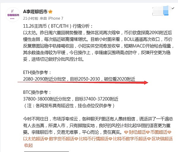 ICEDAO：数字货币正在这样改变我们的生活