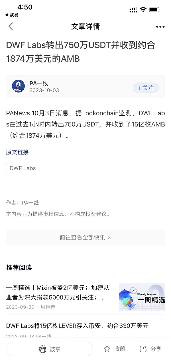 11月25日比特币早盘观察：震荡行情下的交易策略
