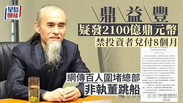 TWT代币逆袭记：一个钱包代币的华丽转身