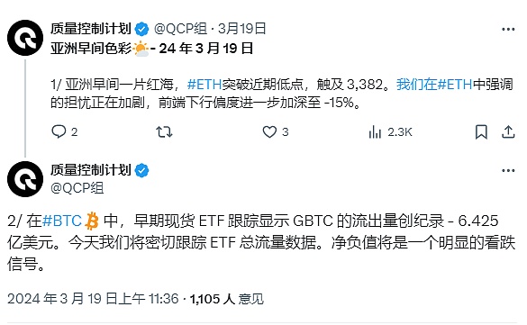 稳定币巨头Circle的新王牌：Arc公链能否改写游戏规则？