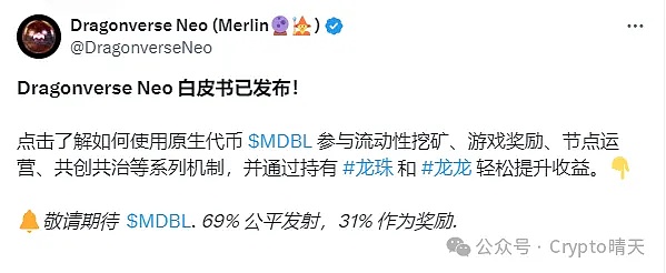 加密货币交易所Bullish上演疯狂星期四，泰尔押宝又赢了？